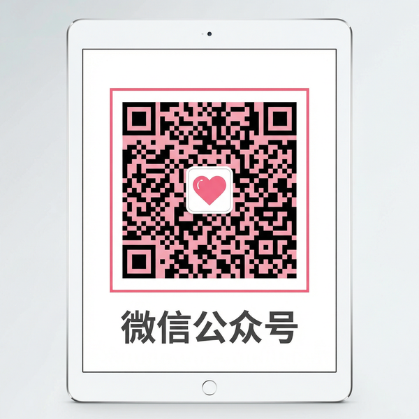 少女萝莉微信公众号二维码